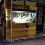 بورس سکه زرین