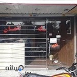 صرافی احسان