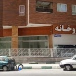 داروخانه دکتر امین تقوی
