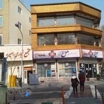 آجیل و خشکبار خوشبو (حسینی)