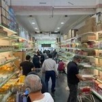 فروشگاه یاسین