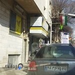 دفتر پیشخوان دولت (پست)