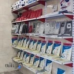 تعمیرات لوازم خانگی تام سرویس