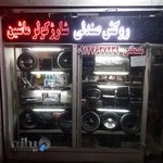 مصطفی سیستم