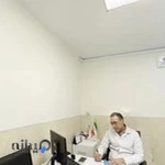 کلینیک ایران نوین