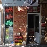 خدمات برق خودرو