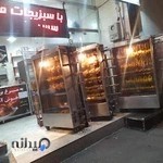 مرغ بریان آتشکده