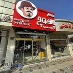 چاکوچ جنت آباد