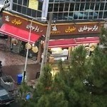 برگر و سوخاری طهران