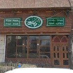 رستوران پیچک