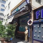 فیش اند چیپس عمو جک