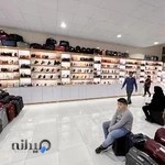 کفش سید آقا