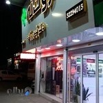 داروخانه دکتر تیمورزاده