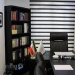 وکیل پایه یک دادگستری فاطمه نصر نصر آبادی