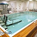 فیزیوتراپی و هیدروتراپی (آب درمانی) شفیعی