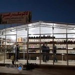 کاکتوسکده رامسر (لاریجانی)