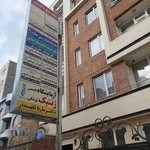 کانون کارشناسان رسمی دادگستری استان کردستان