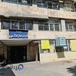 اداره ثبت اسناد و املاك شهر ري