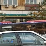 آزمایشگاه مستوفی