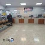 کلینیک سعادت آباد