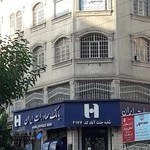 بانک صادرات