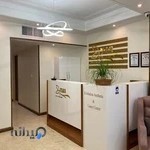 مرکز لیزر و زیبایی یاس