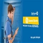 نمایندگی رسمی تعمیرات جنرال الکتریک