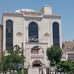 تالار تشریفات کلاسیک