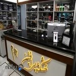 خشکشویی افشین