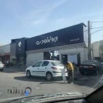 نمایندگی ایران خودرو 1140