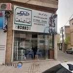 بازرگانی آلتین صنعت دستگاه سنگبری صد صنعت