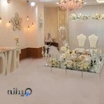 سالن عقد نقره