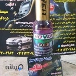 خدمات اتومبیل تاپ حکیمیه