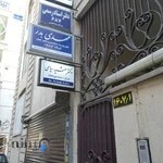 دفتر اسناد رسمی ۶۸۷