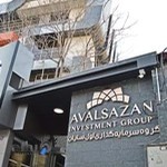 گروه سرمایه گذاری اول سازان