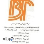 گروه بازرگاني بايا تجارت تام