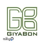 گل و گیاه گیابن