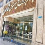 بازار گل مصنوعی ثامن