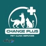 کلینیک دامپزشکی چنج پلاس