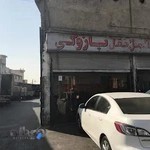 باربری پازوکی