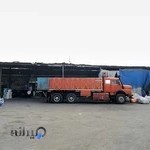 باربری جهان بار