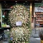 گلفروشی گلن