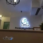 فیزیوتراپی