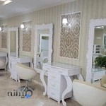 سالن زیبایی باراسین