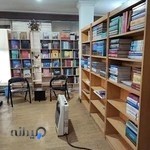 فروشگاه کتاب بوکیک