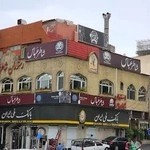 رستوران شاطر عباس