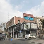 رستوران نصفهان