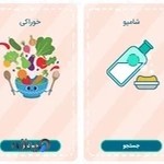 ninipay(نی نی پی)