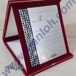 لوحیران دات کام ،شرکت اصلی لوحیران