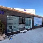 شرکت بار هوایی آریان آسمان